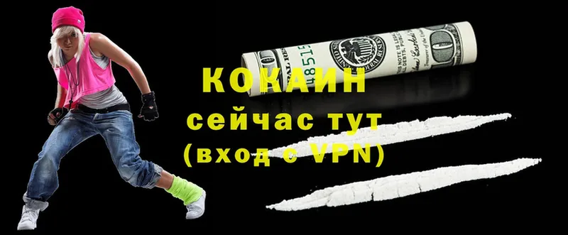 Cocaine Fish Scale  Гусиноозёрск 