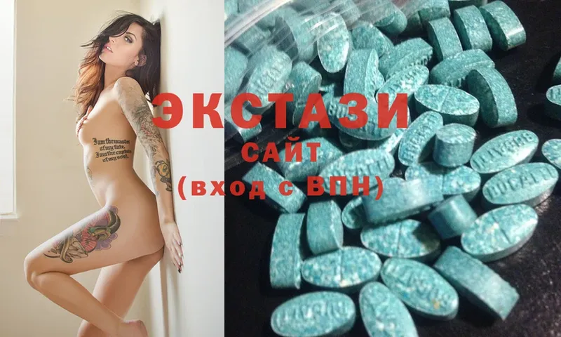 Ecstasy VHQ  blacksprut как войти  Гусиноозёрск 