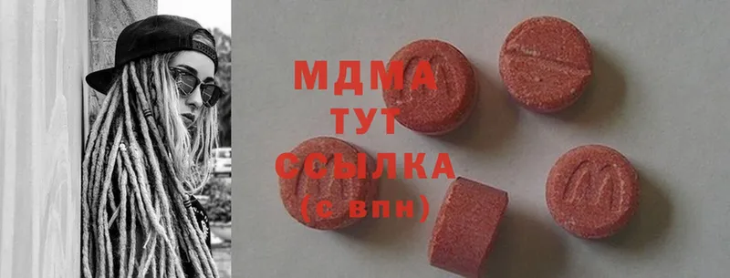 наркошоп  Гусиноозёрск  kraken ONION  MDMA VHQ 